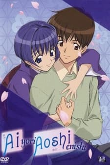 Ai Yori Aoshi:enishi (2003) afişi