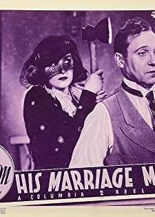 His Marriage Mix-up (1935) afişi