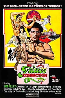 E Yu Tou Hei Sha Xing (1978) afişi