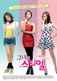 Her Style fotoğrafı