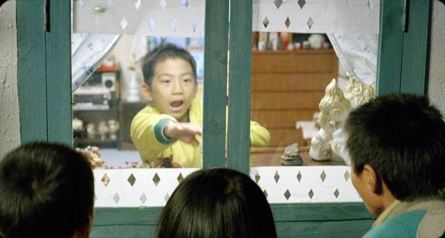 Ryang-kang-do A-i-deul Fotoğrafı