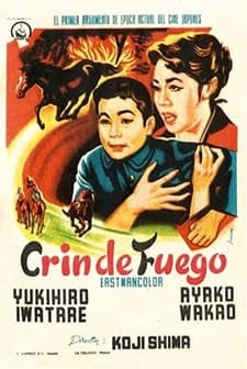 Maboroshi No Uma (1955) afişi
