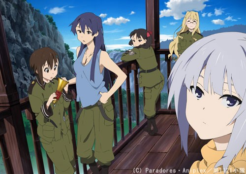 So Ra No Wo To Fotoğrafı