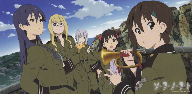 So Ra No Wo To Fotoğrafı