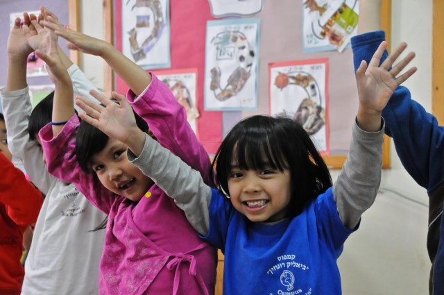 Strangers No More Fotoğrafı