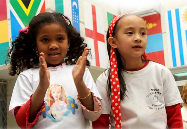 Strangers No More fotoğrafı