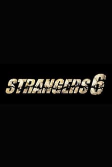 Strangers 6 (2011) afişi