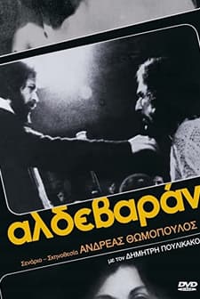 Aldevaran (1975) afişi