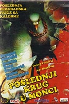 Poslednji Krug U Monci (1989) afişi
