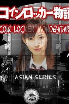 Coin Locker Monogatari (2008) afişi