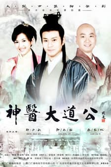 Shen Yi Da Dao Gong (2010) afişi