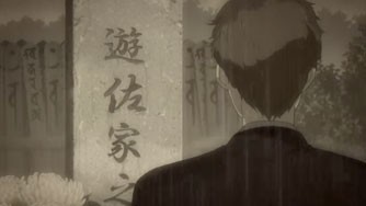 Senkou No Naitoreido Fotoğrafı