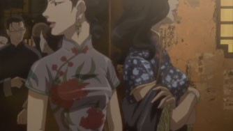 Senkou No Naitoreido Fotoğrafı