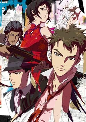 Senkou No Naitoreido (2010) afişi