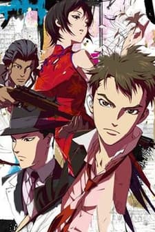 Senkou No Naitoreido (2010) afişi