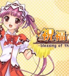 Shukufuku No Kanpanera (2010) afişi