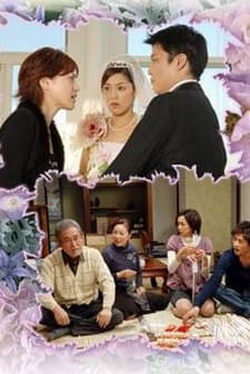 Kekkon Shiki He Ikô! (2006) afişi