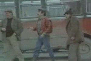 Çiçek Abbas Fotoğrafı