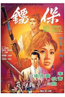 Bao Biao (1969) afişi