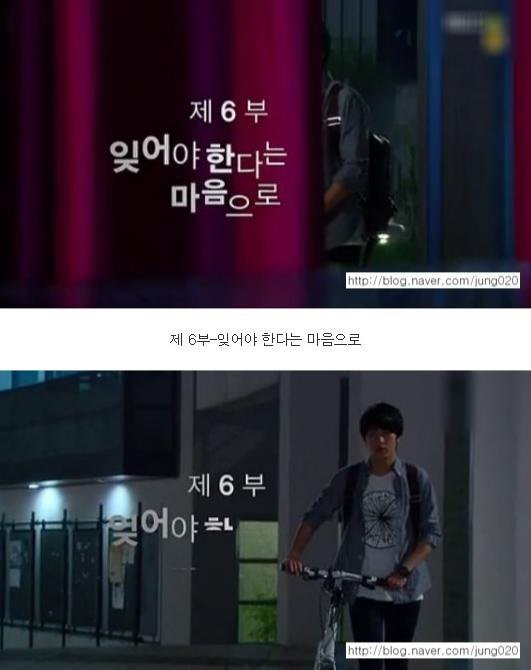 You've Fallen For Me Fotoğrafı