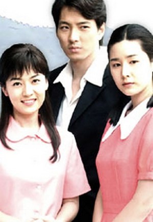 Album Of Life (2002) afişi