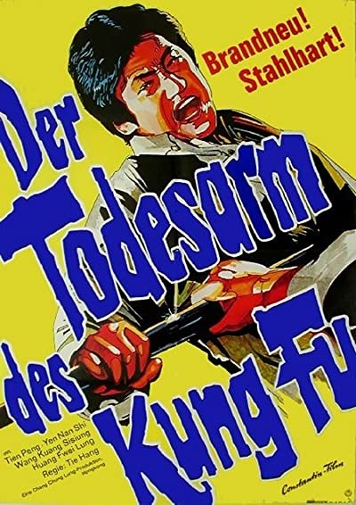 Chao Zhou Da Xiong (1973) afişi