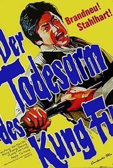 Chao Zhou Da Xiong (1973) afişi