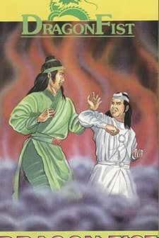 Long Quan Hu Zhua Dou Diao Shou (1979) afişi