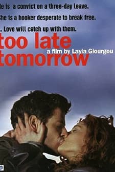 Avrio Tha 'nai Arga (2002) afişi