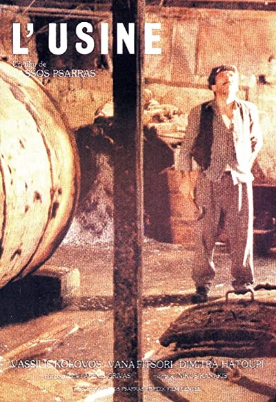 To Ergostasio (1981) afişi