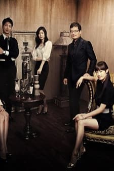 Auction House (2007) afişi