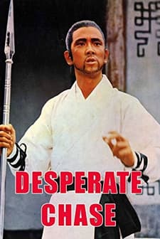 Nu Shan Jing Hun (1971) afişi