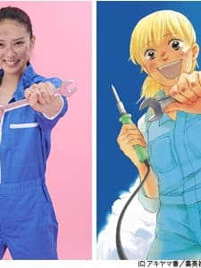 Asuko March! (2011) afişi