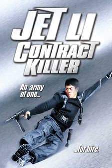 Kiralık Katil (1998) afişi