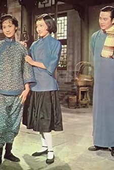 Ti Xiao Yin Yuan Shang Ji (1964) afişi