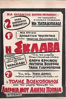 ı Sklava (1970) afişi