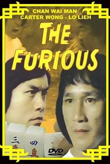 Jin Sha Shou (1974) afişi