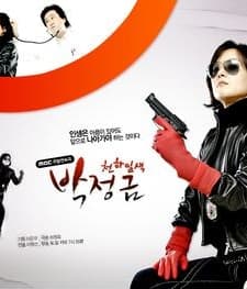 Woman Of Matchless Beauty, Park Jung Kum (2008) afişi