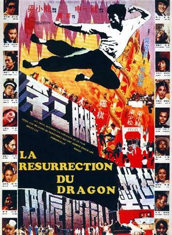 Li San Jiao Wei Zhen Di Yu Men (1977) afişi