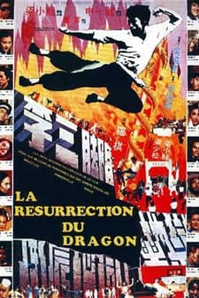 Li San Jiao Wei Zhen Di Yu Men (1977) afişi