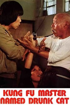 Zui Mao Shi Fu (1978) afişi