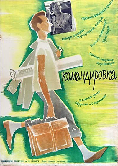 Komandirovka (1962) afişi