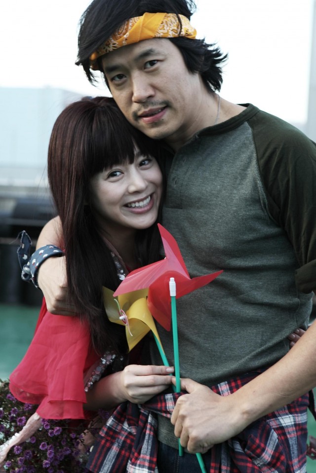 The Most Beautiful Goodbye Fotoğrafı