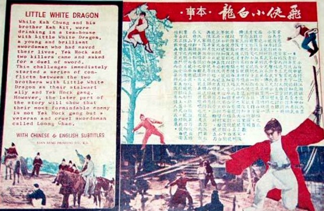 Fei Xia Xiao Bai Long fotoğrafı