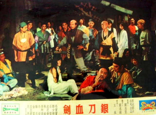 Yin Dao Xue Jian Fotoğrafı