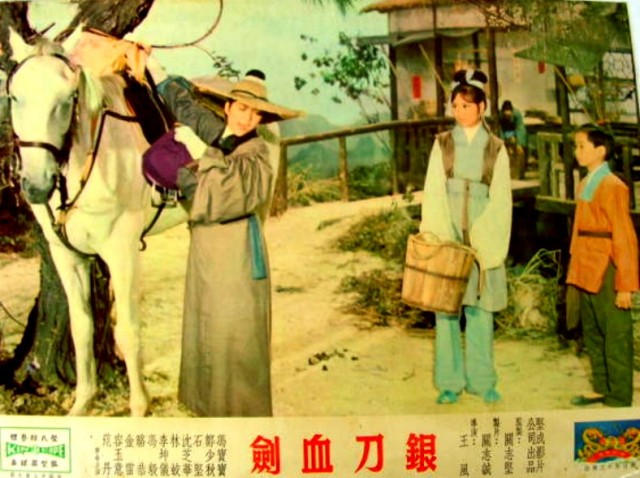 Yin Dao Xue Jian Fotoğrafı