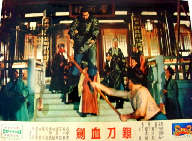 Yin Dao Xue Jian Fotoğrafı