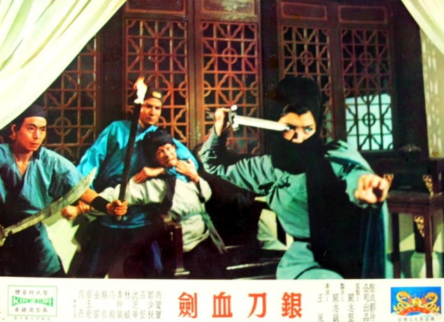 Yin Dao Xue Jian fotoğrafı