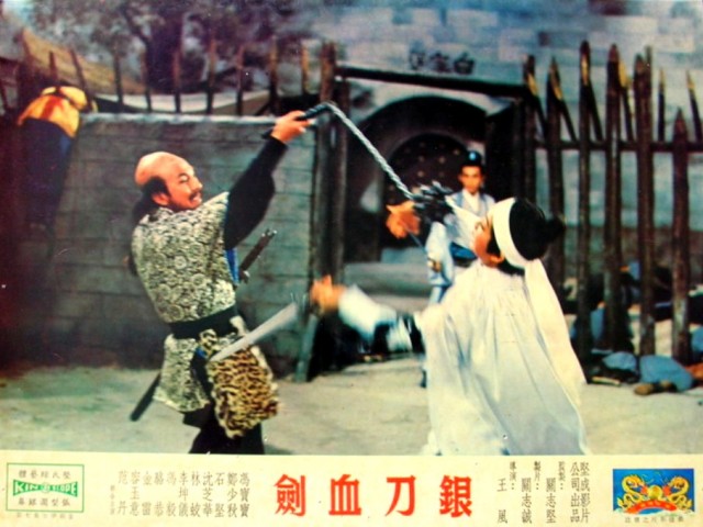 Yin Dao Xue Jian fotoğrafı