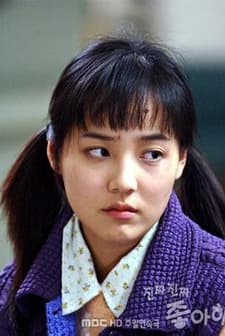 Love Truly (2006) afişi